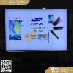 三星S6燈箱圖片與專賣店背板廣告燈箱制作全解析 價格、廠家及展覽服務指南